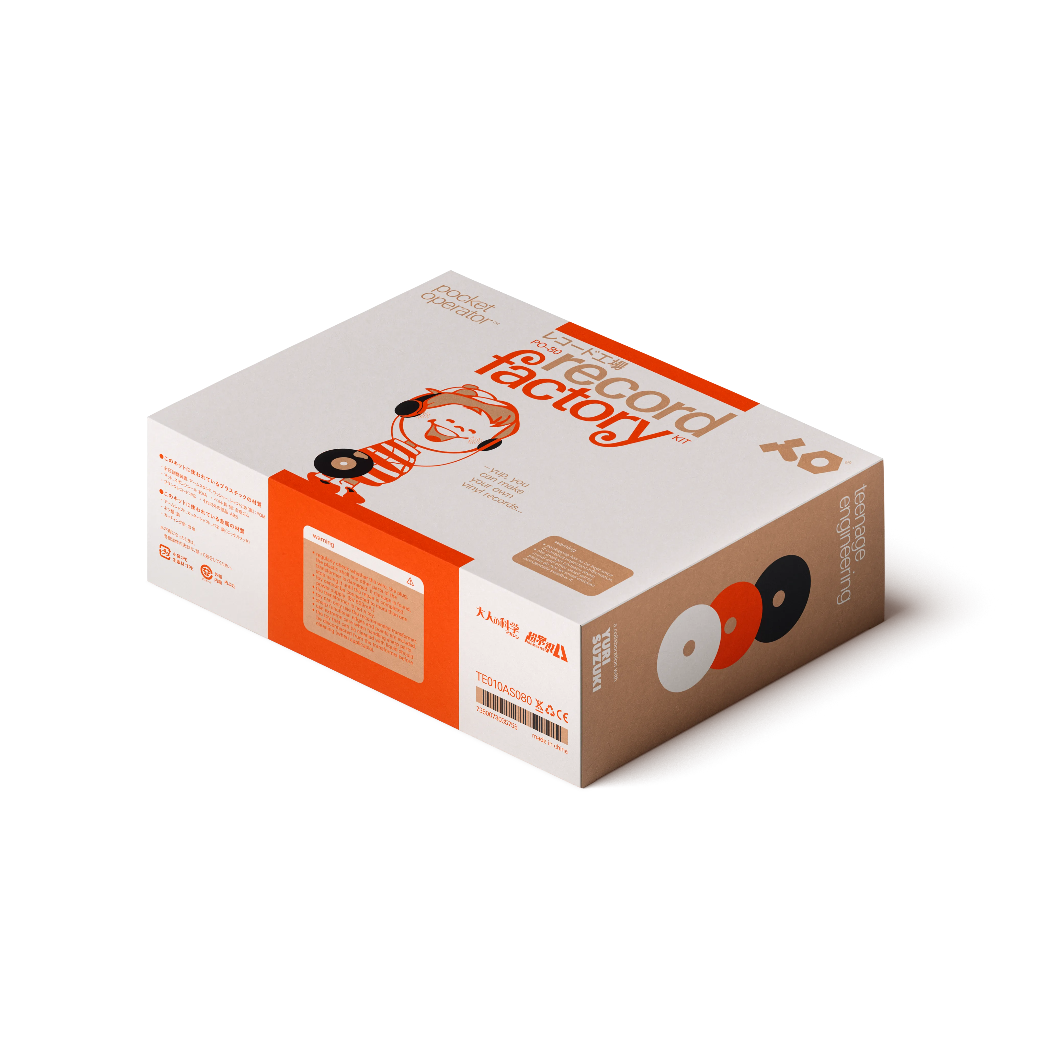 buy PO-80 record factory - teenage engineering