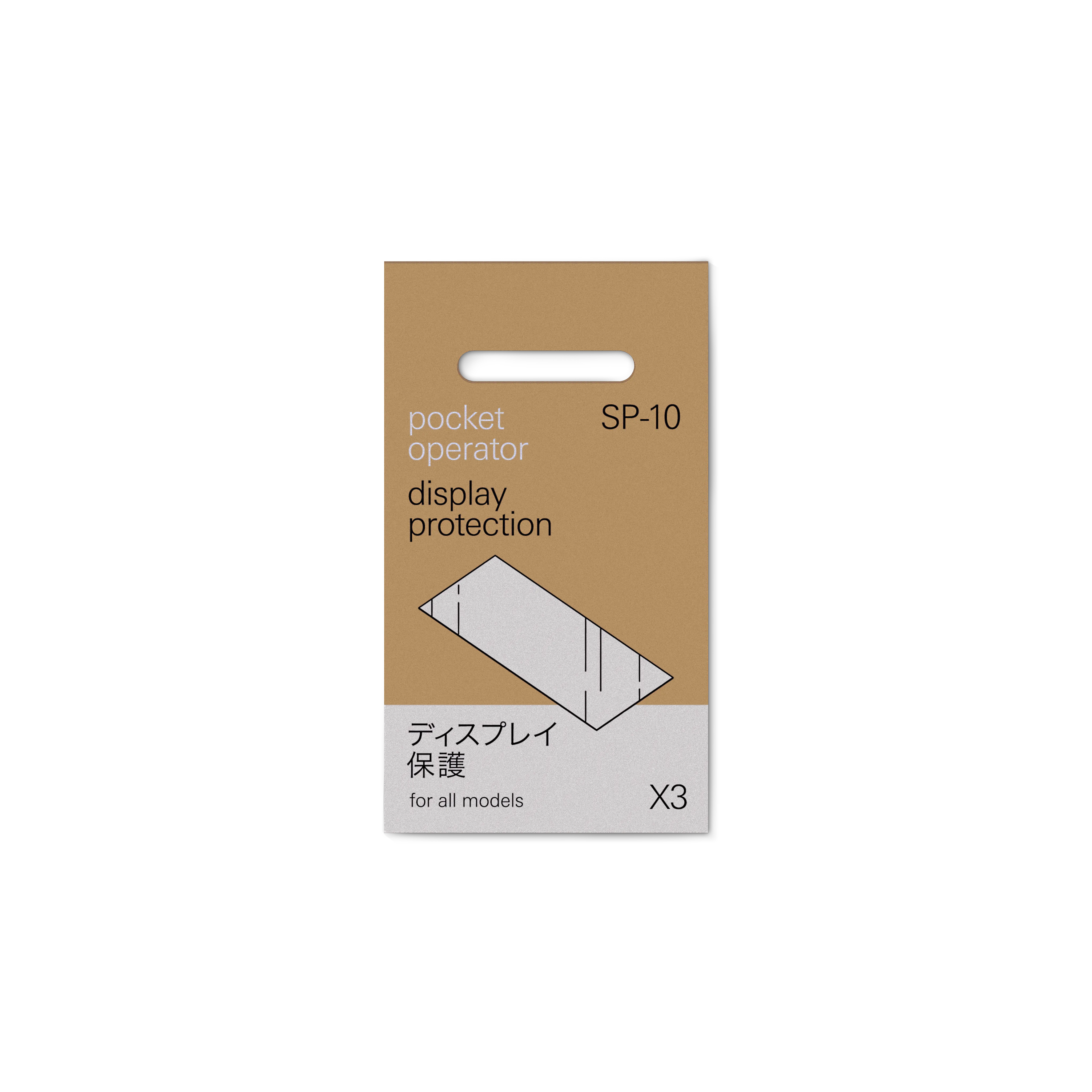 SP-10 pocket operator display protection, 1 of 2